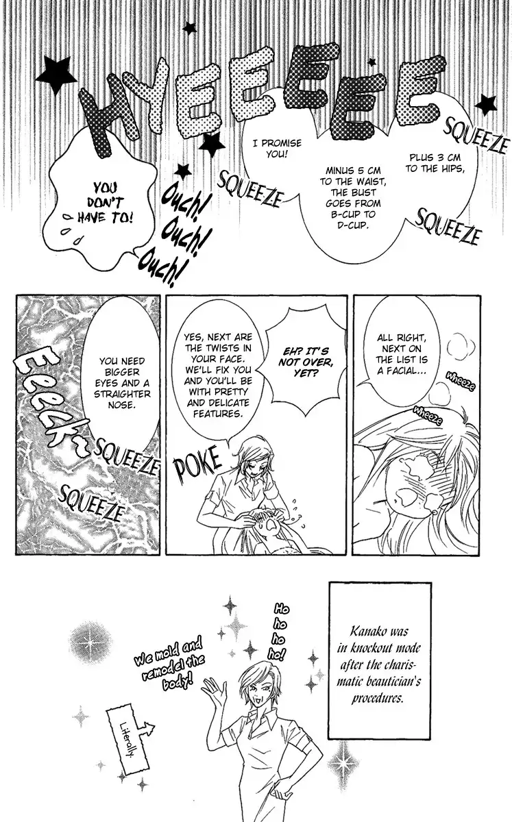 M-shiki Princess Chapter 1 43